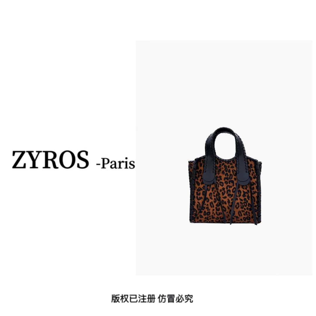 ZYROS/秋冬新款豹纹高档精致时尚百搭手拎斜挎菱格小化妆包女453