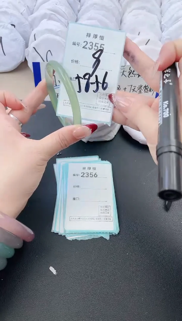 【闪购商品】玛瑙/玉髓手镯未镶嵌2355