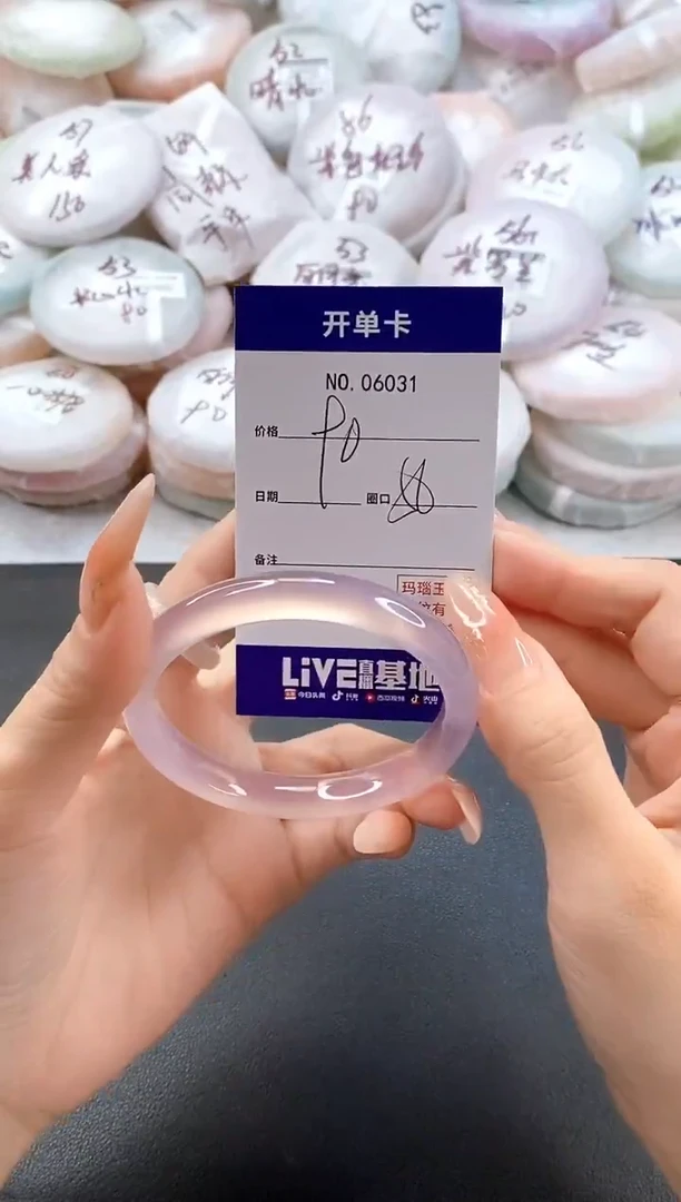 手镯玛瑙/玉髓未镶嵌6031圈口56