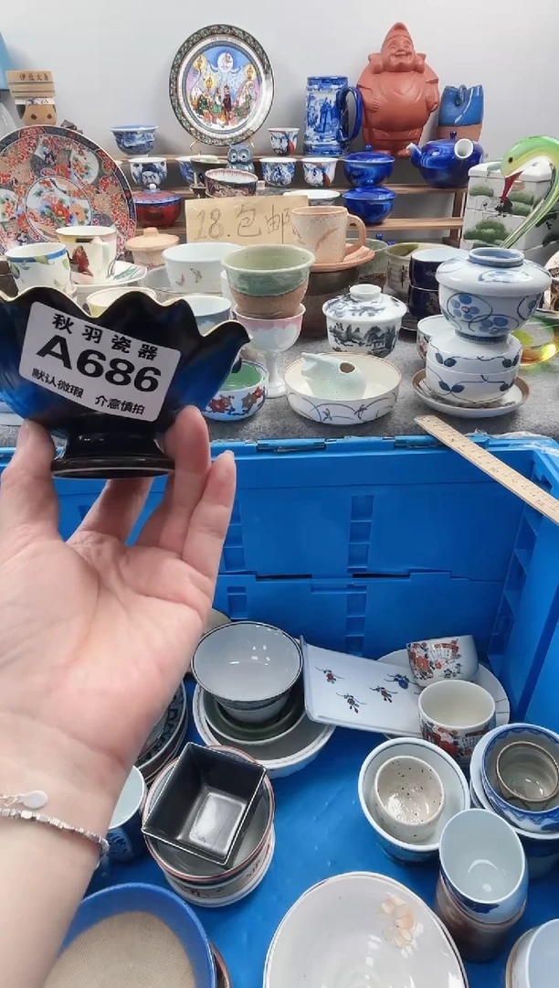 散瓷我*仔千羽瓷器默认微瑕A686