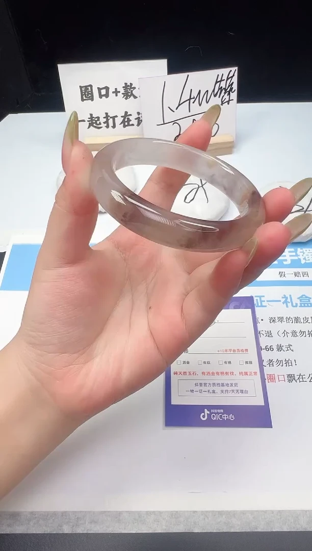 石英质玉手镯未镶嵌108--57.9  紫罗兰/金丝玉