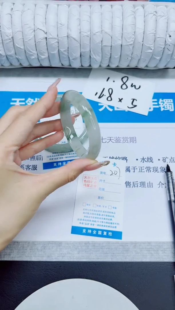 石英质玉手镯未镶嵌207/51