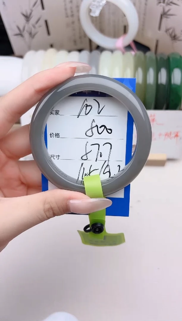 和田玉手镯未镶嵌烟紫102