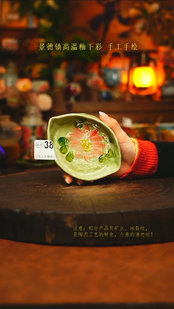 素简暖陶集手作381