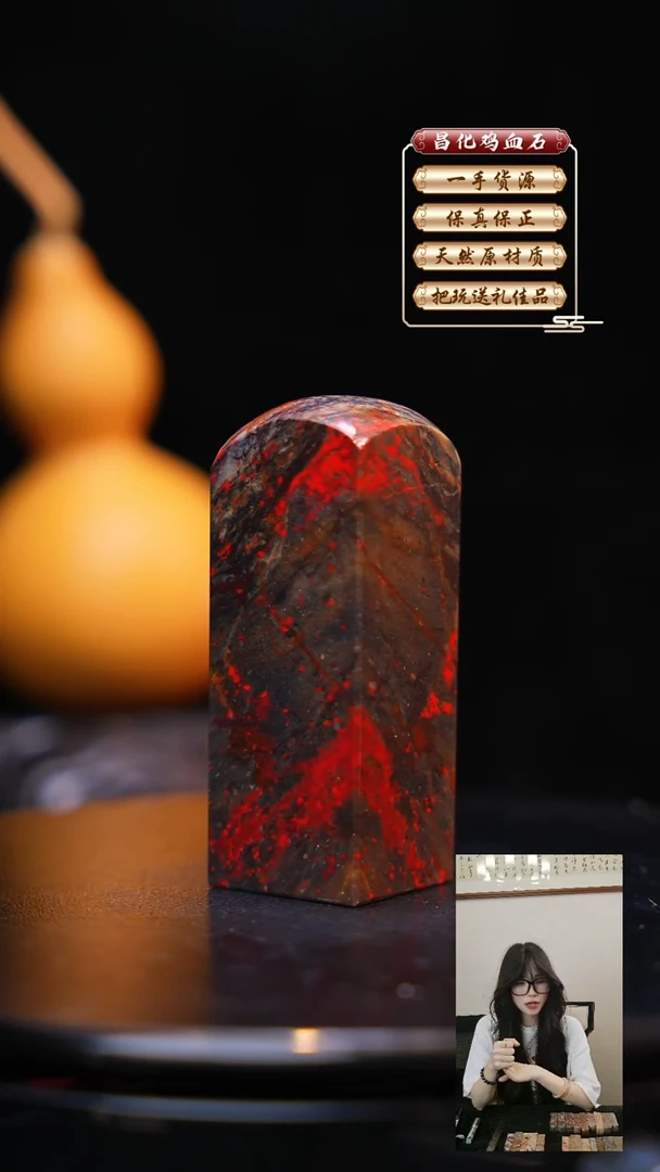 昌化石印石昌化原产地印章一方WXH