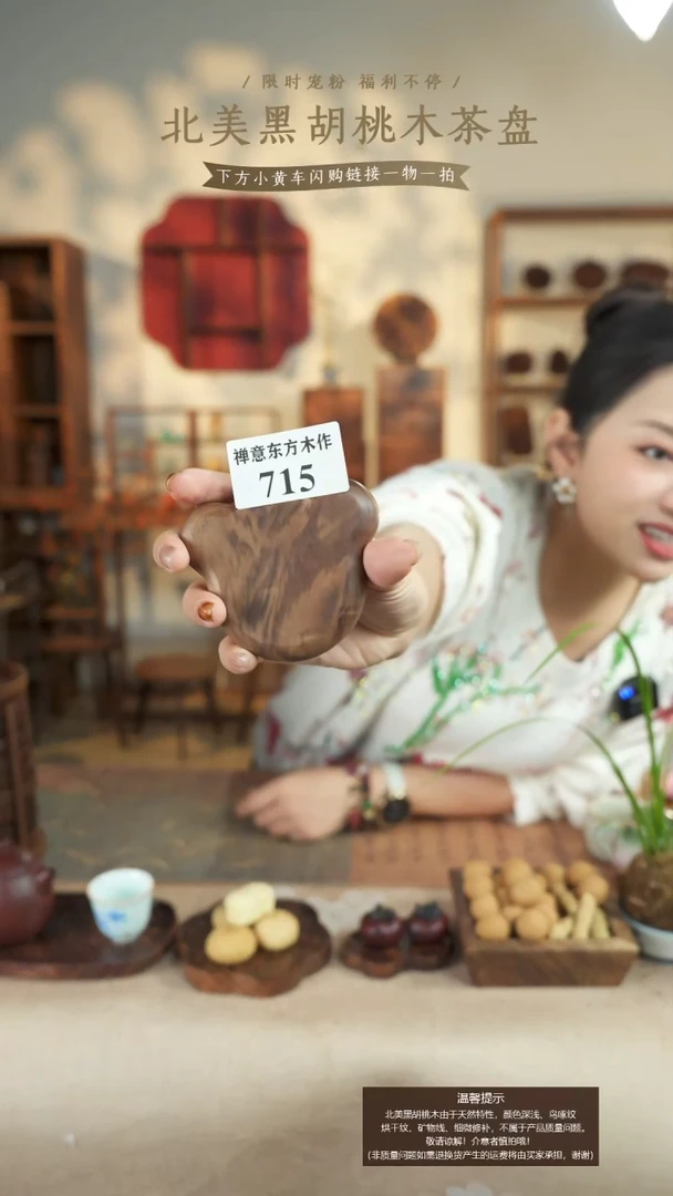 北美黑胡桃木猫爪开瓶器715