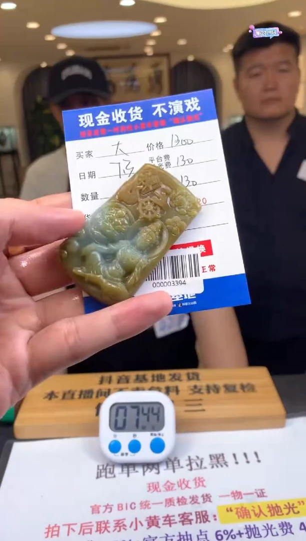 定制翡翠未镶嵌大**乐000003394