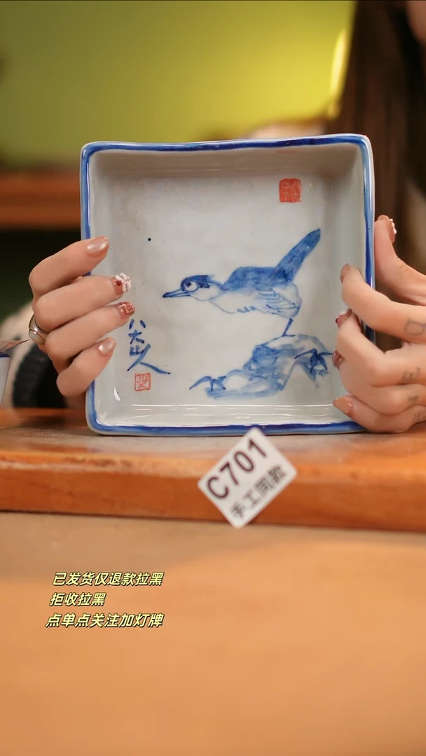 【闪购商品】瓷片C701窑林瓷业瓷器