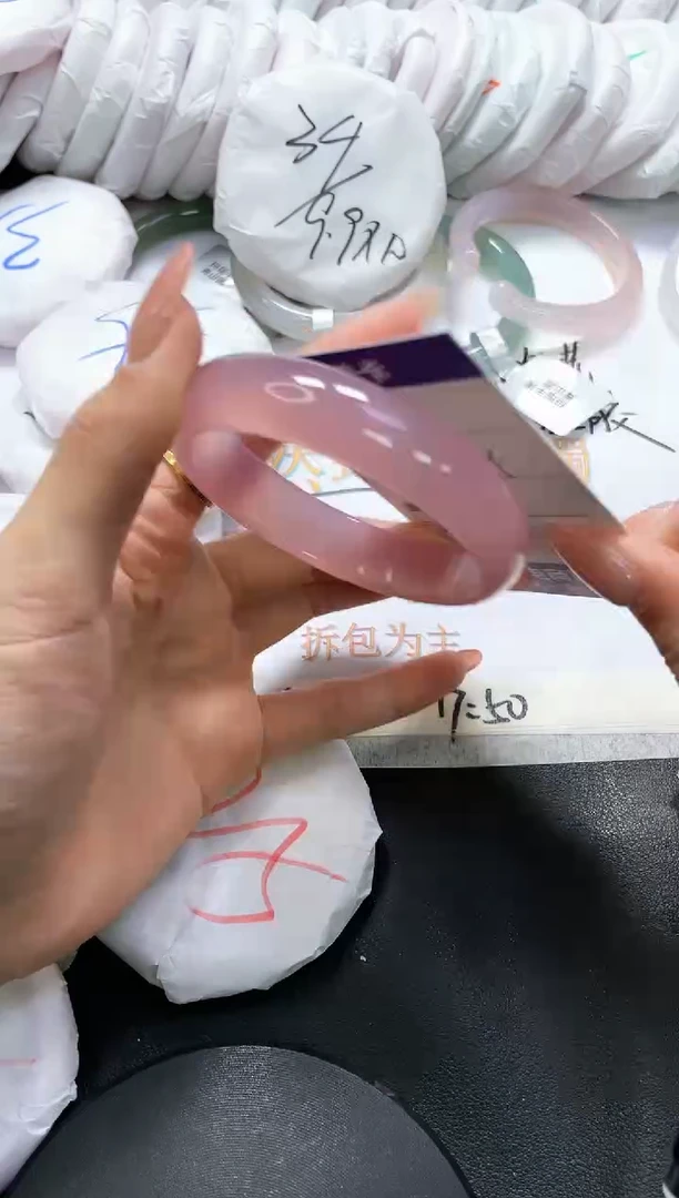 手镯玛瑙/玉髓未镶嵌206