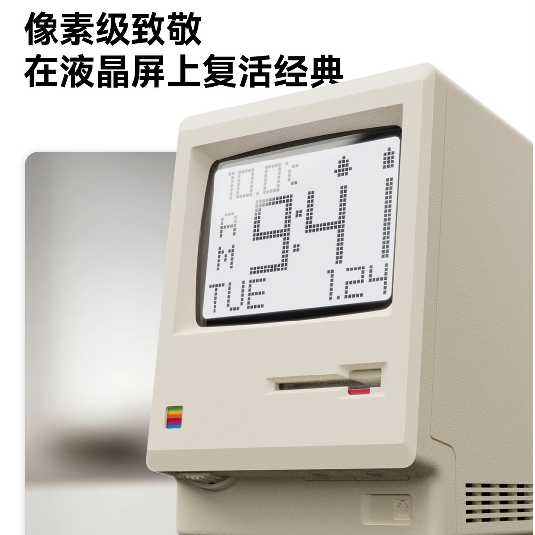复古怀旧麦金塔闹钟电脑桌面时钟创意礼物桌搭