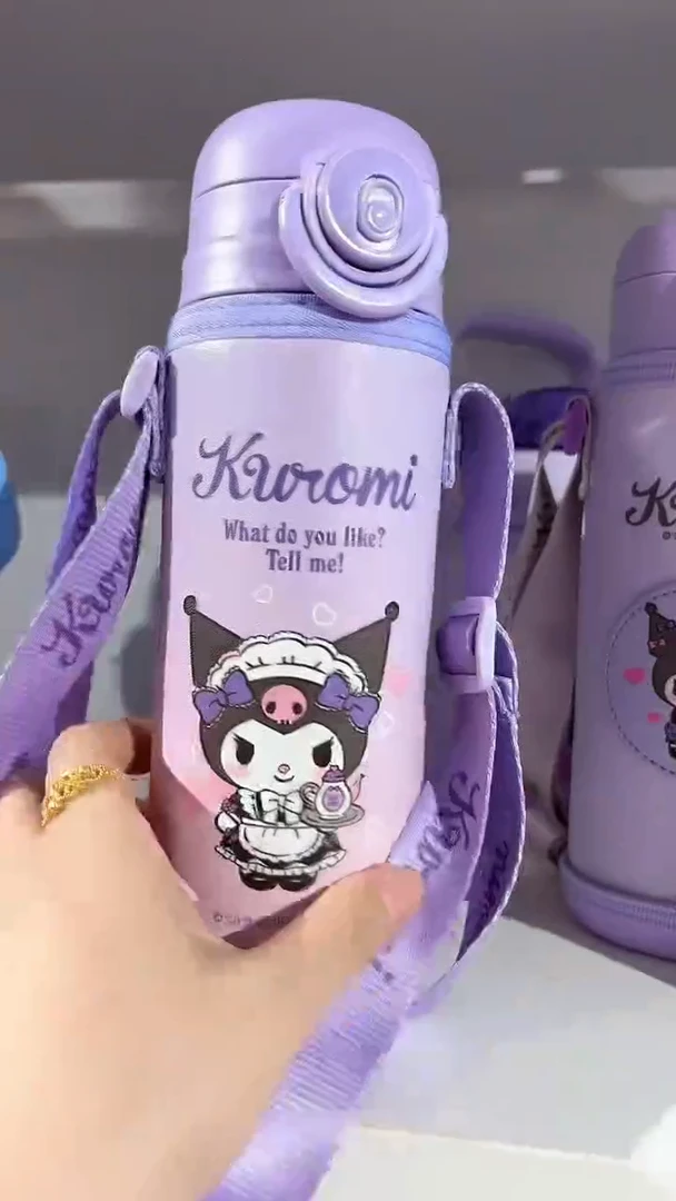 双饮水杯库洛米水杯