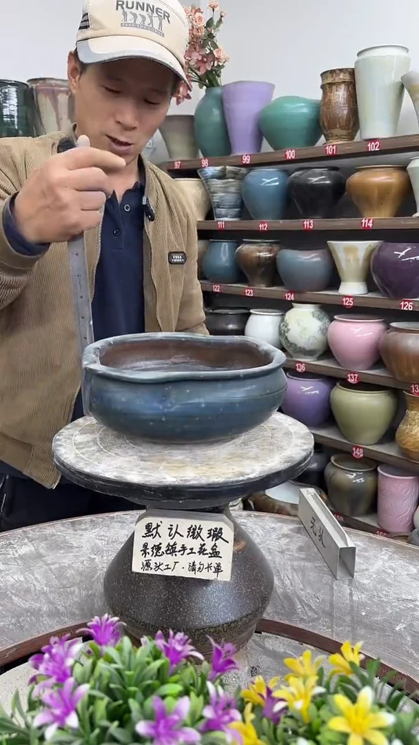 12-11-高10口22瑕-花盆