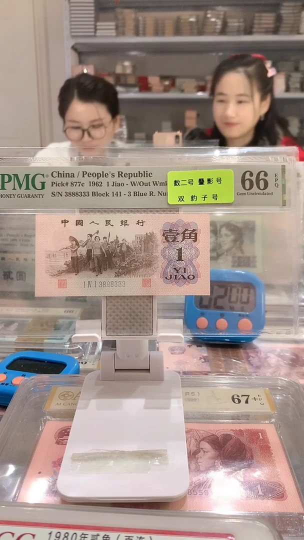 下乡141-3888333 66E豹子尾数2连环豹倒影号