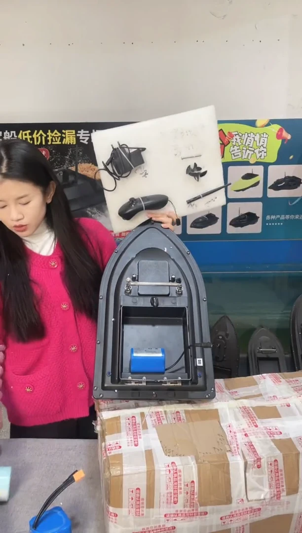 二手船处理 7.4V标准版 配12000毫安毫安 编号8