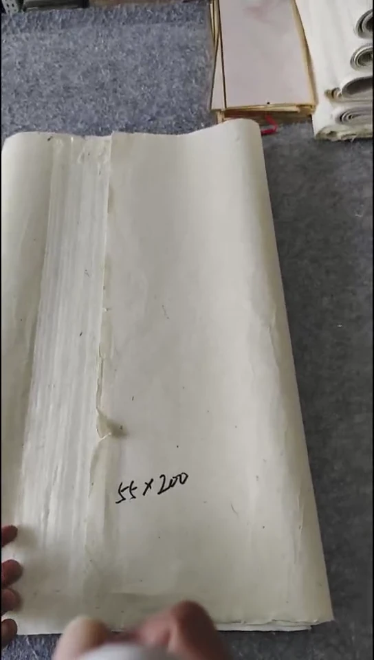 55*200古法套皮宣25张