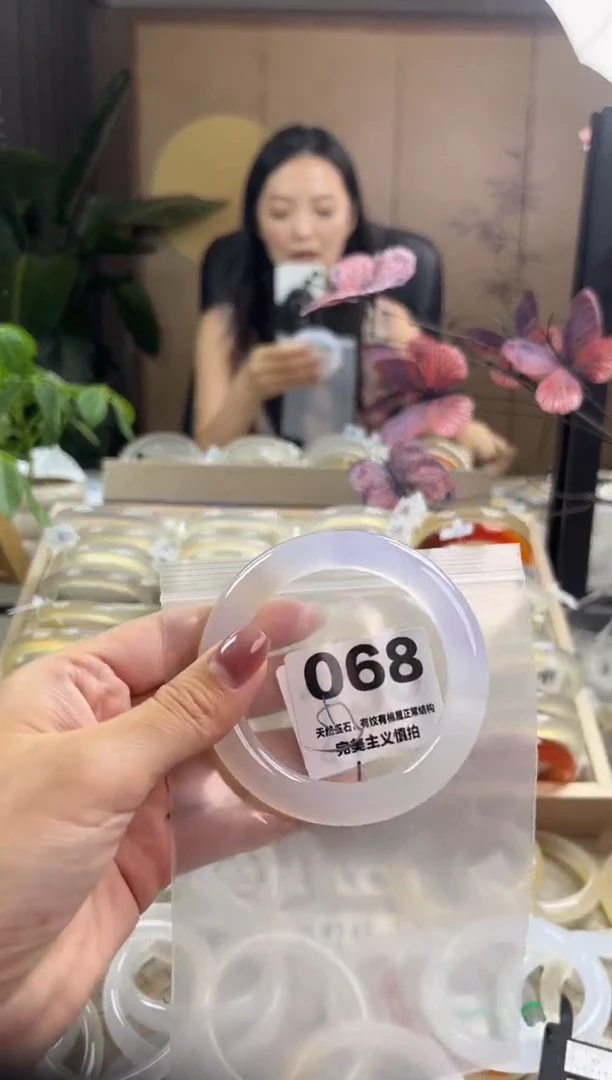 玛瑙/玉髓手镯未镶嵌068