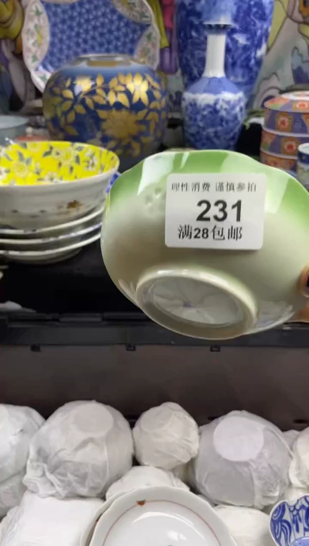 瓷片乔***姐瓷色工艺品品品品231