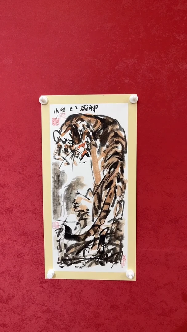 国画老师创作作品  80