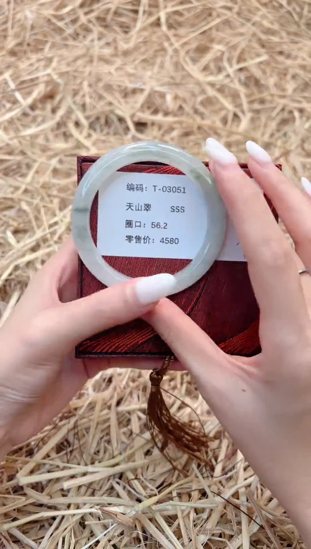 未镶嵌手镯石英质玉T03051-56.2
