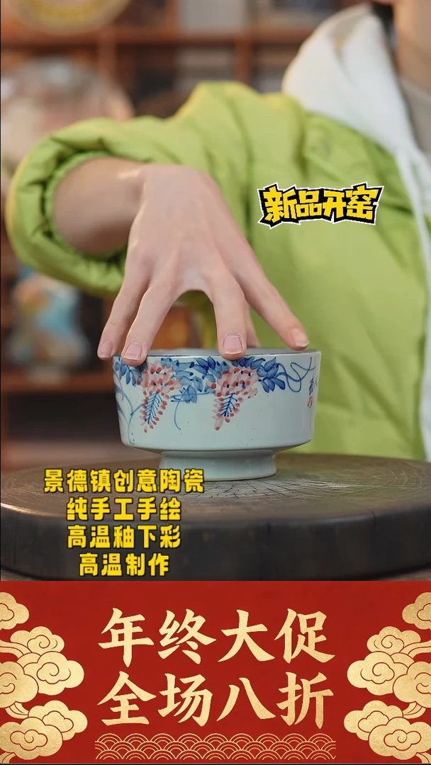 其他陶978景德镇瓷器