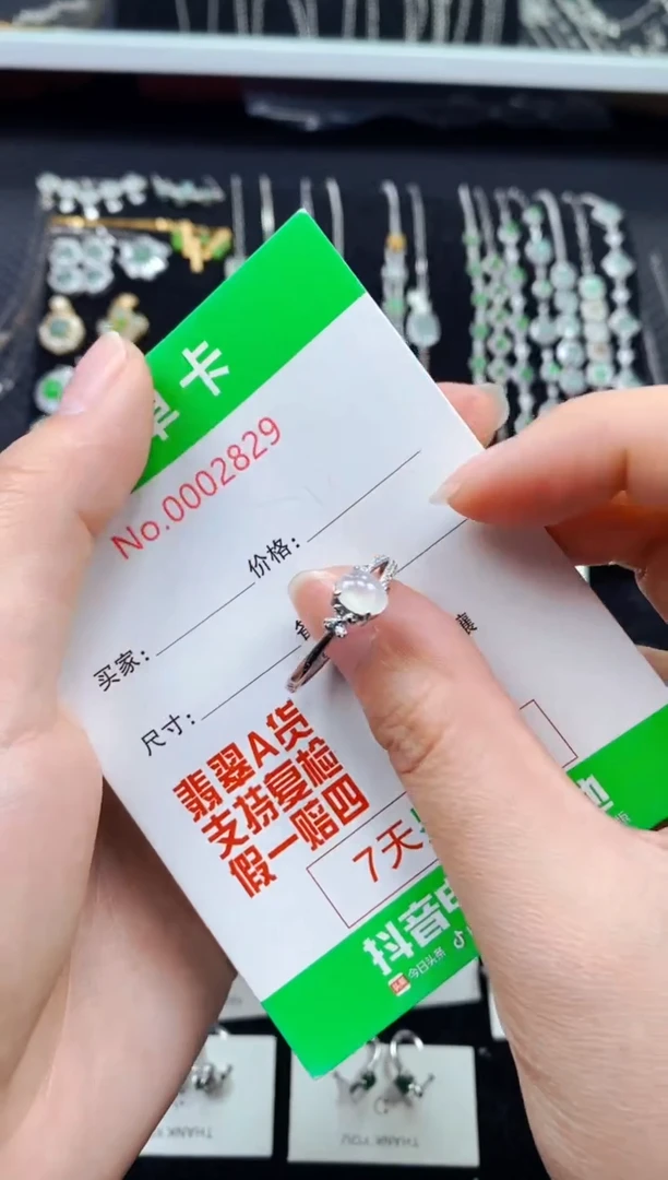 【闪购商品】翡翠戒指银S925镶嵌2829