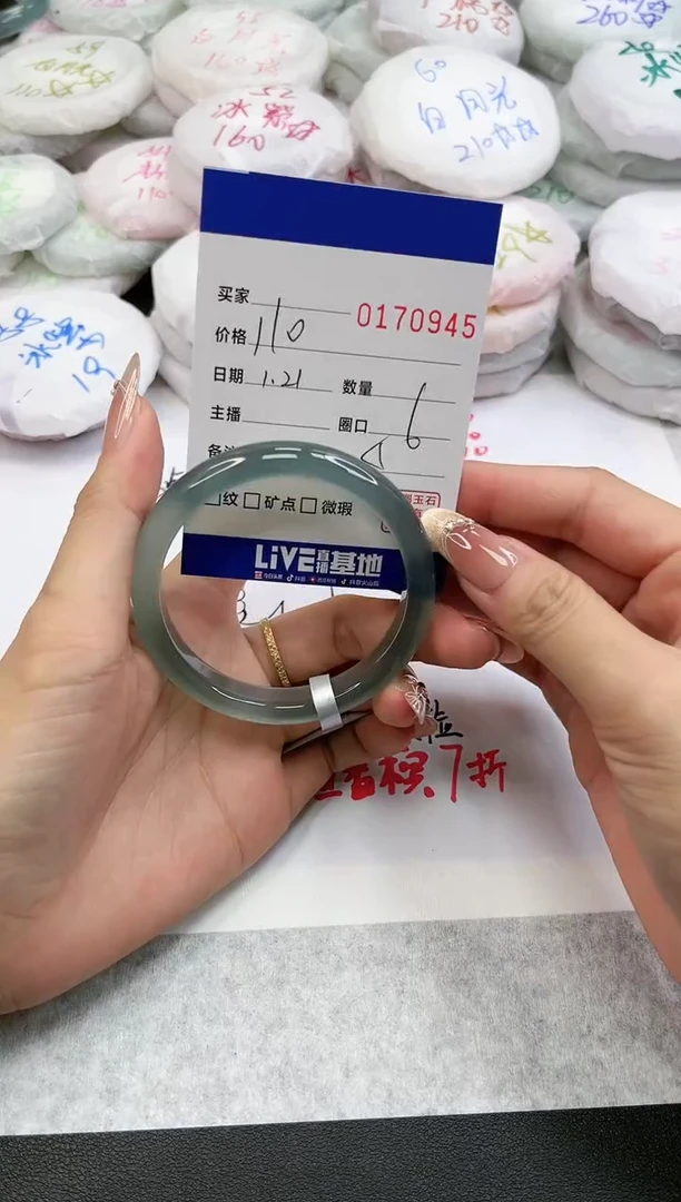 【闪购商品】玛瑙/玉髓手镯未镶嵌0945