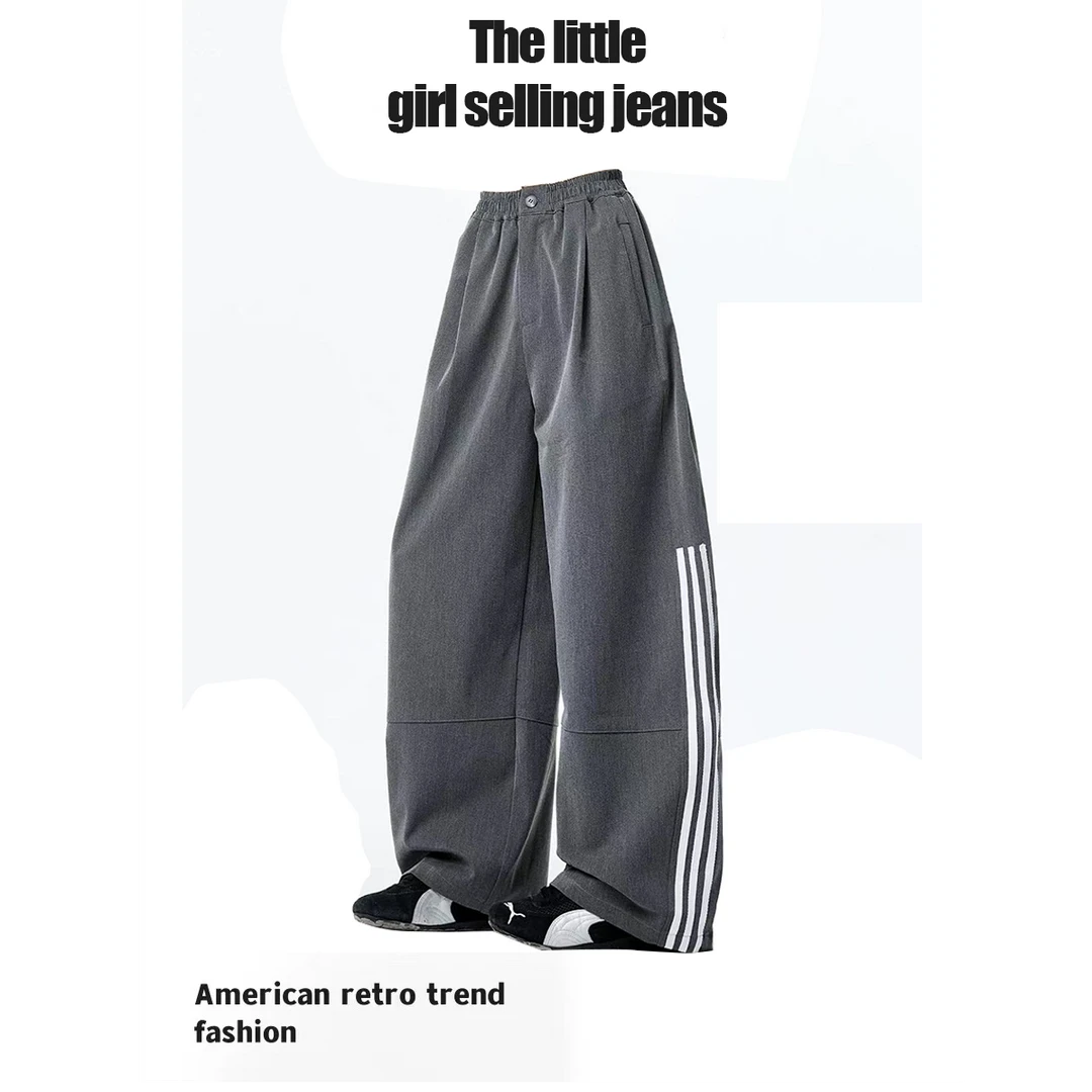 巴黎灰色阔腿裤子男款秋冬美式潮牌垂感高级感长裤宽松直筒休闲裤