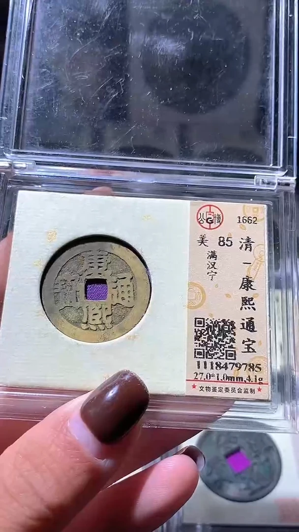 铜10