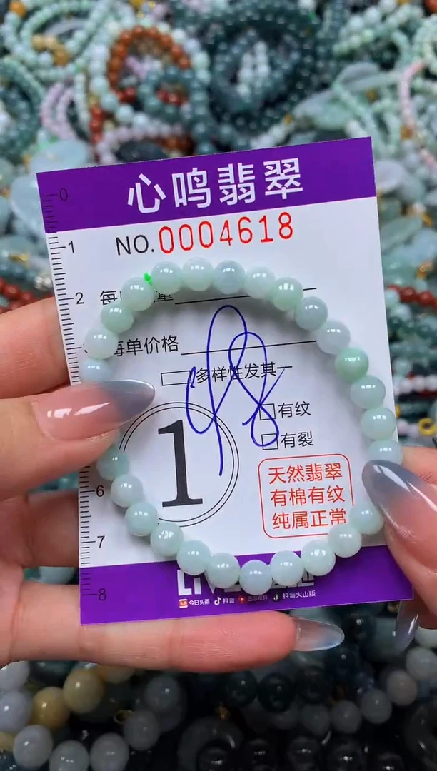颈饰未镶嵌翡翠闪购004618