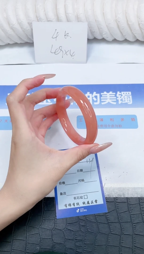 未镶嵌手镯石英质玉119-60