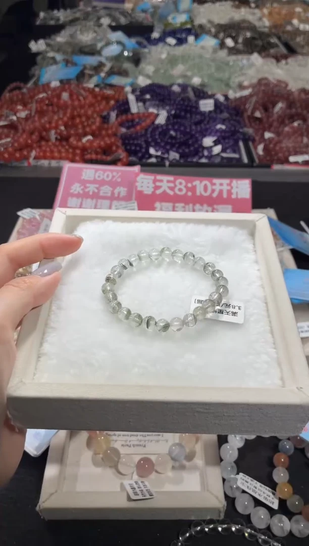 未镶嵌手链水晶298号 多样性发一P   7+