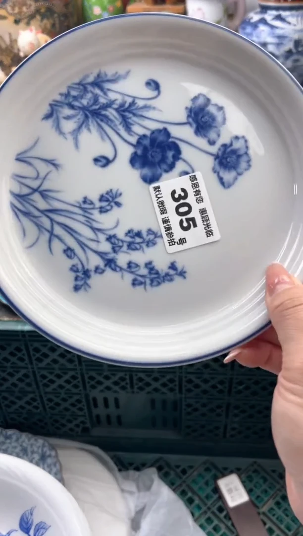 瓷片毛*305号六六工艺品瓷器