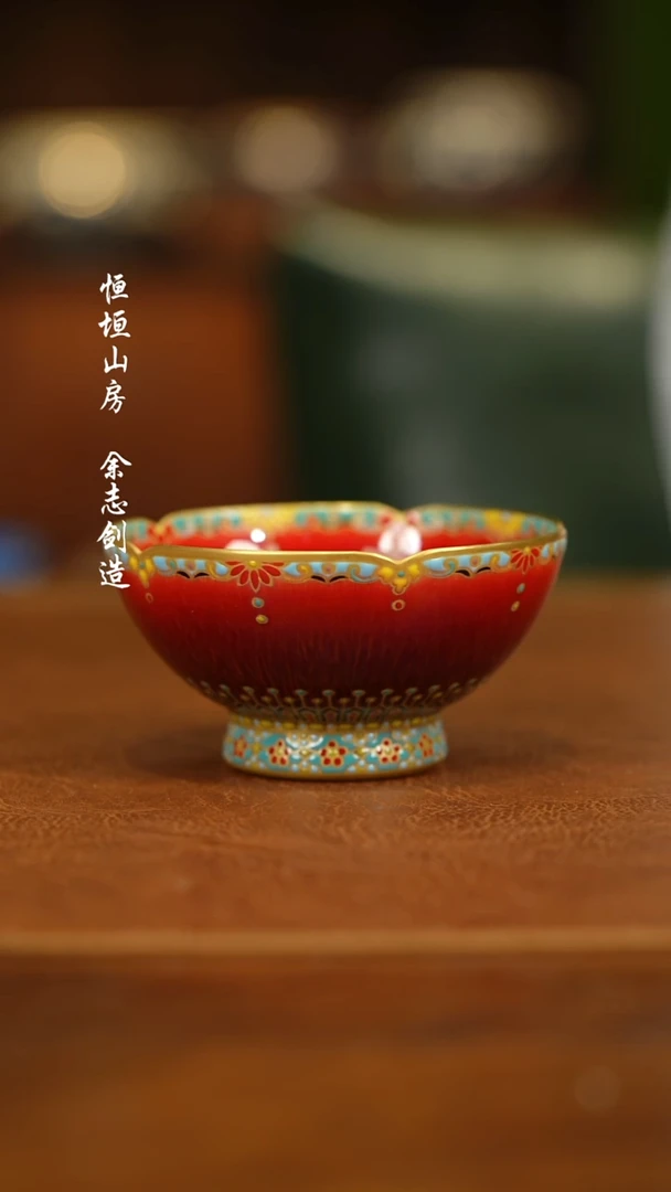 【闪购商品】杯禾风晓月111111111111111