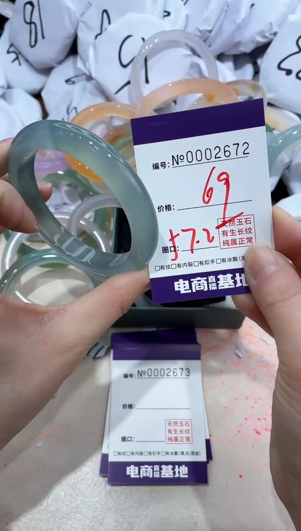 【闪购商品】玛瑙/玉髓手镯未镶嵌2672