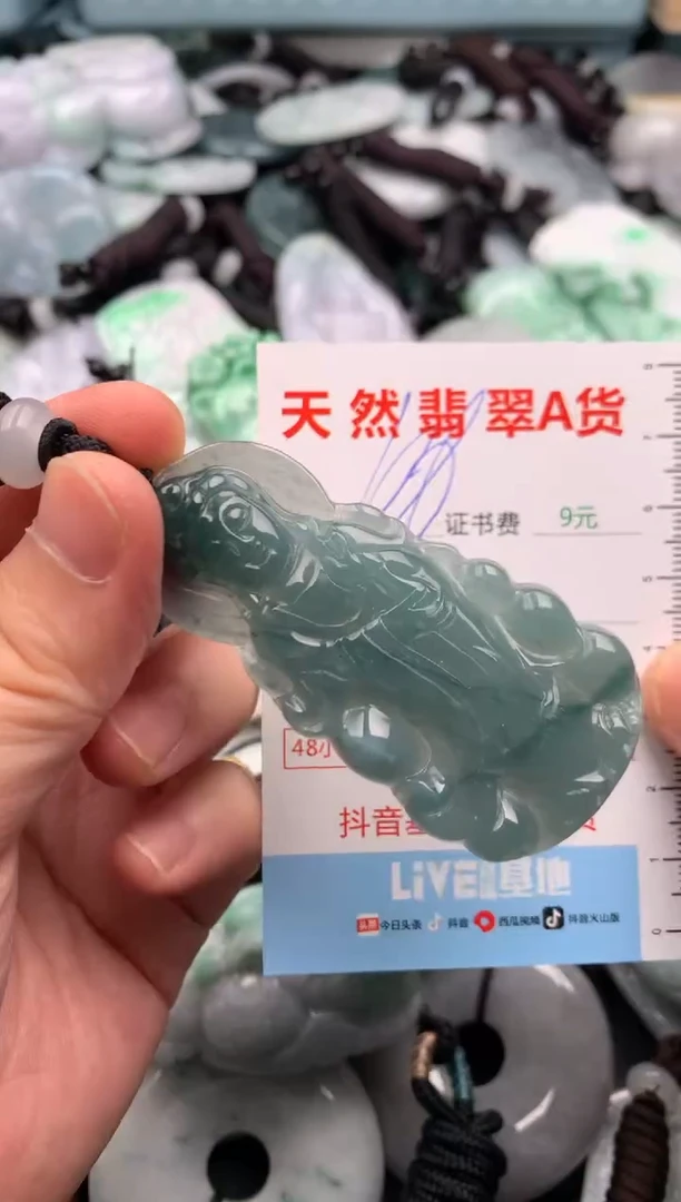 翡翠未镶嵌吊坠(不含链)1