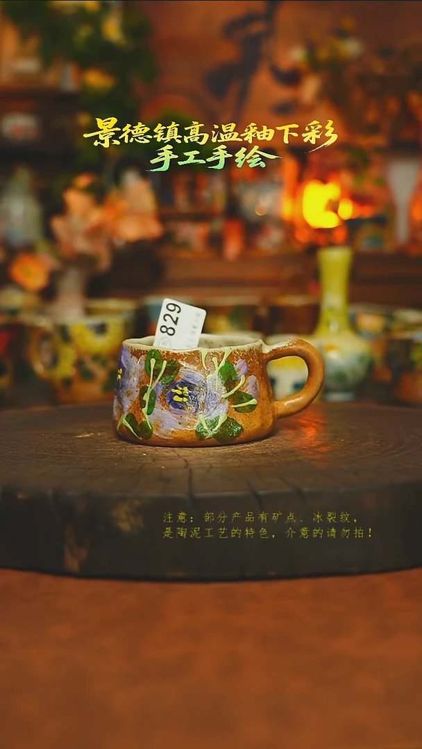 素简暖陶集手作829