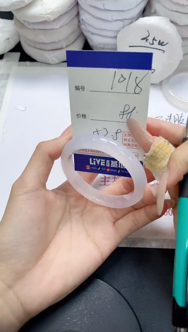 未镶嵌手镯玛瑙/玉髓1018