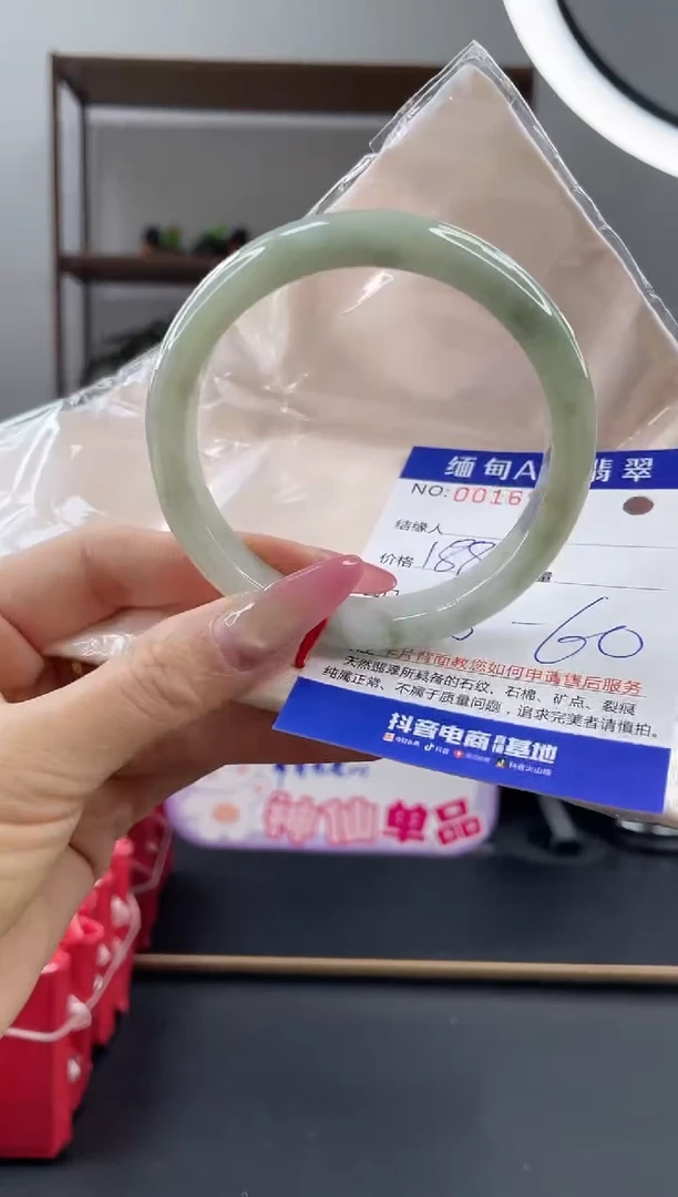 未镶嵌手镯翡翠188.00