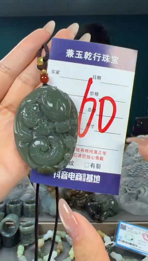 颈饰未镶嵌和田玉和田玉