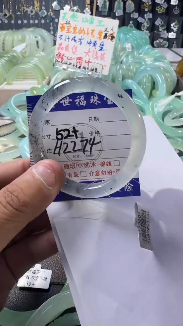 未镶嵌蛇纹石玉手镯1