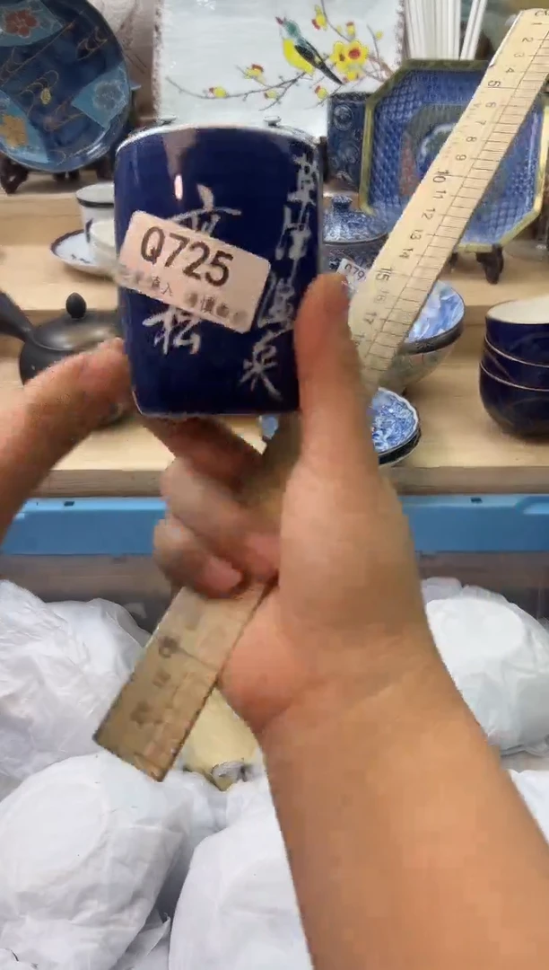 【闪购商品】瓷片725qqqqqqqqqqqq