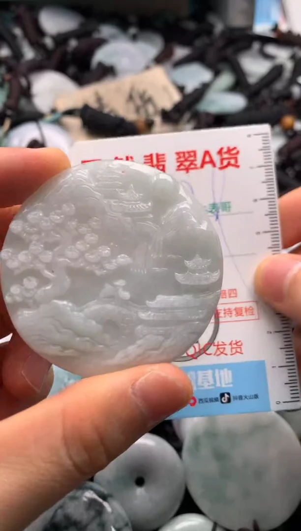 【闪购商品】翡翠吊坠(不含链)未镶嵌1