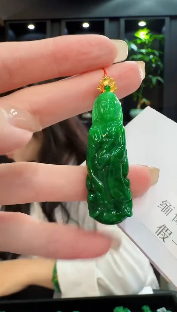 颈饰18K金镶嵌翡翠 缅料A货/支持复检/一件