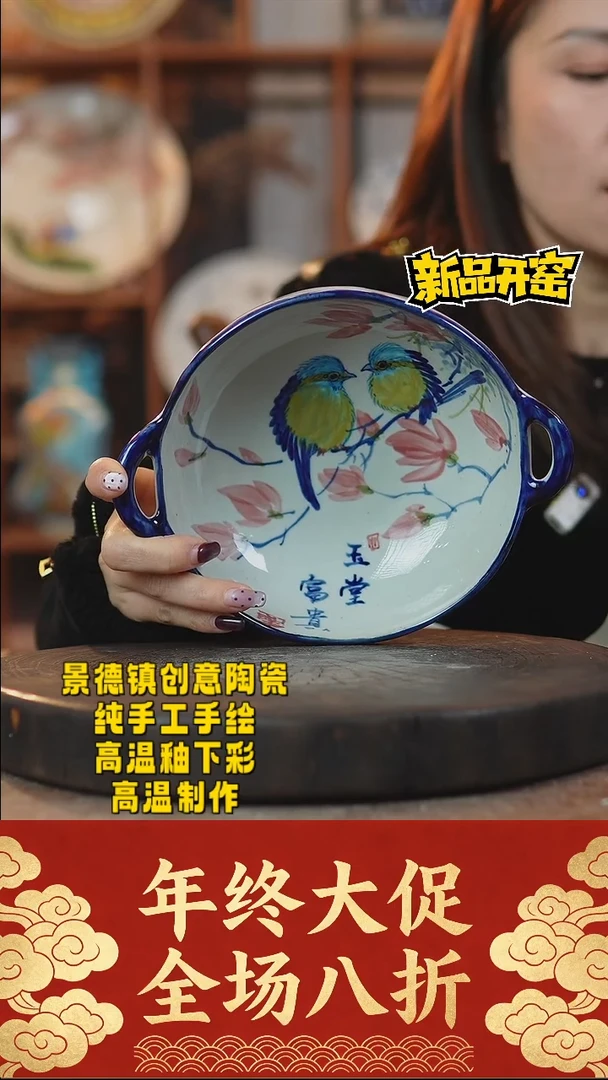 其他陶794景德镇陶瓷