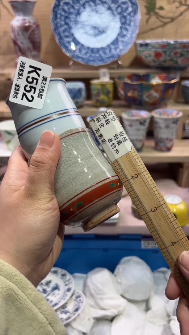 瓷片生**易              K552