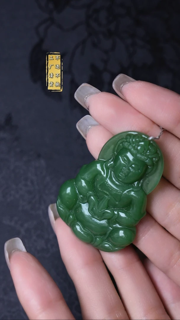 吊坠(不含链)未镶嵌和田玉（碧玉）老俄碧 菠菜绿