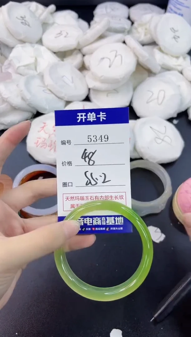 【闪购商品】玛瑙/玉髓手镯合金5349