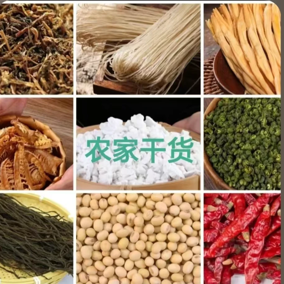 江校长柿树助农老乡干货散称6月17号