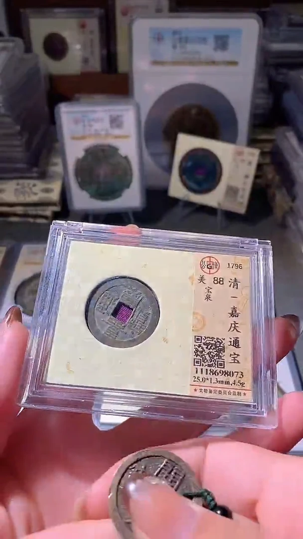 铜8