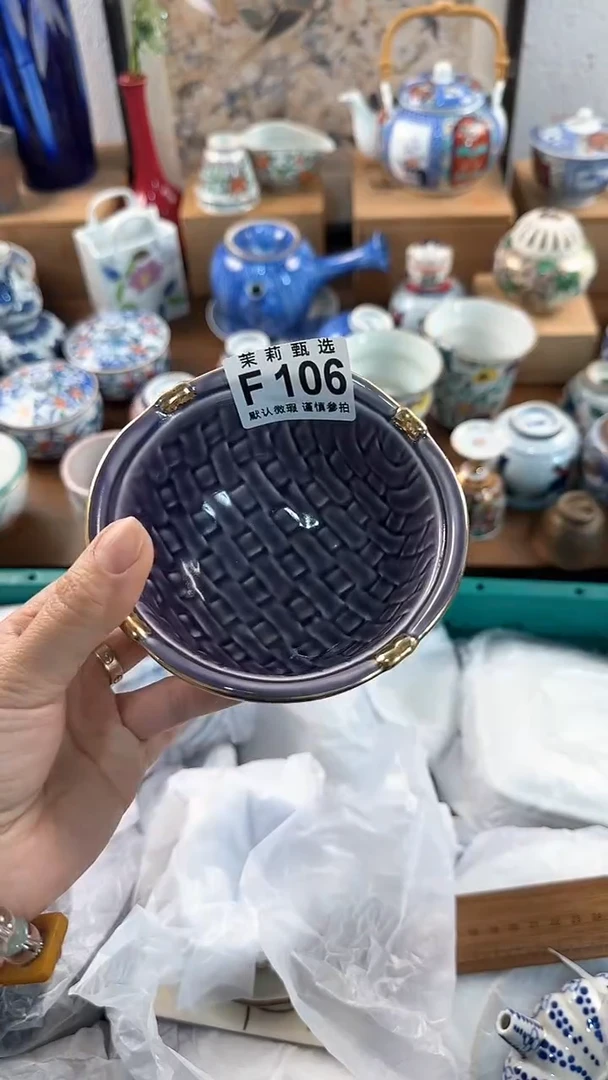 【闪购商品】茉莉甄选壹号商品106